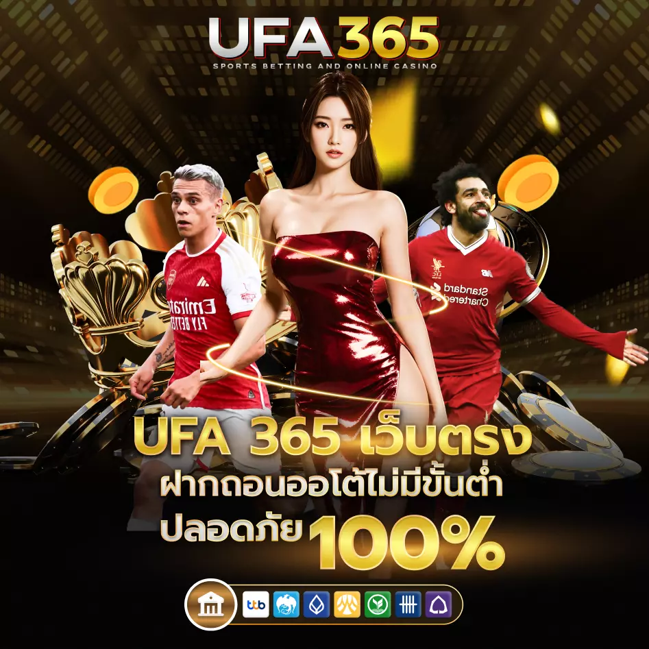 ufa365